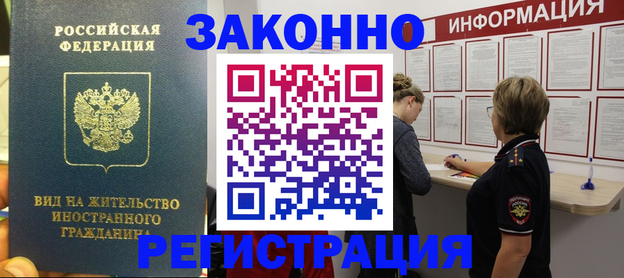 найти адрес прописки в Онеге