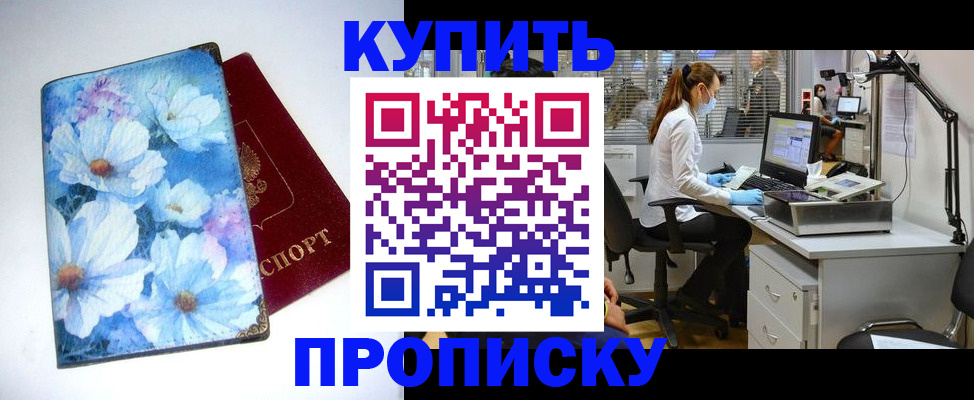 регистрация для дет. сада в Онеге