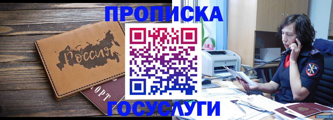 найти адрес прописки в Онеге