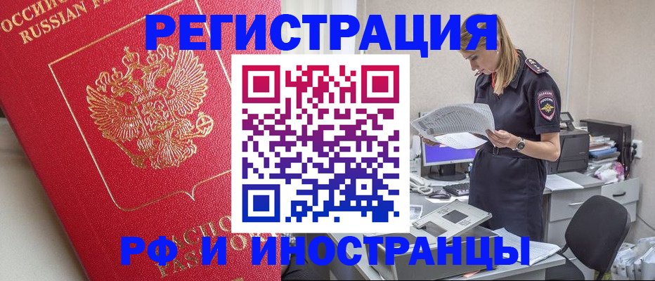 где прописаться в Онеге